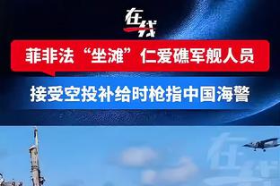 赵博：很庆幸跟中国最顶尖的球员一起训练，首次为国征战很激动